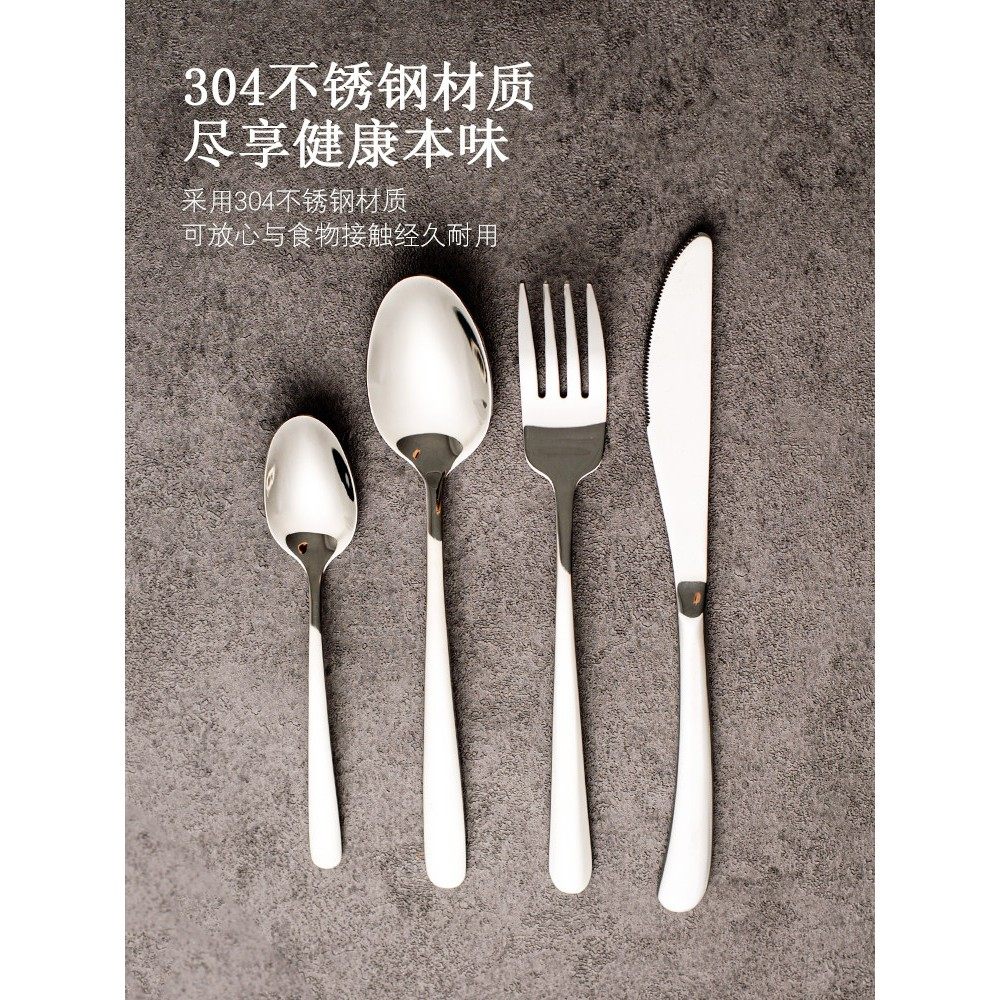 欧式西餐牛排专用刀叉食品级304不锈钢家用牛扒刀叉勺高档三件套,餐饮具,西餐餐具套装,淘宝优惠券,粉丝福利购,淘宝优惠卷