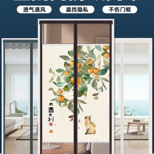 隐私家用夏季 防纱窗免打孔纱门通风磁性新款 磁吸卧室防蚊门帘2024
