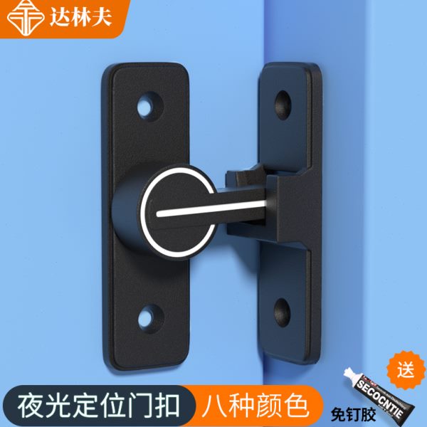 免打孔门扣90度推拉门锁插销谷仓移门栓扣卡扣搭扣卫生间厕所门锁