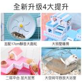 金丝熊仓鼠相亲笼子双人间超大别墅饲养箱小屋房用品易清理托盘式