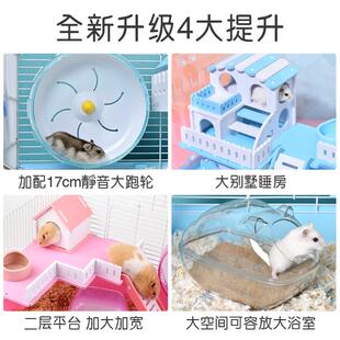 金丝熊仓鼠相亲笼子双人间超大别墅饲养箱小屋房用品易清理托盘式