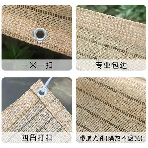 米黄色防晒遮阳网多肉绿植降温隔热透气遮光透光阳台户外庭院花园