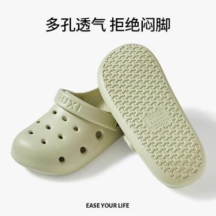 朴西飞云洞洞鞋 女外穿沙滩包头防滑简约厚底情侣可户外 夏季 男大码