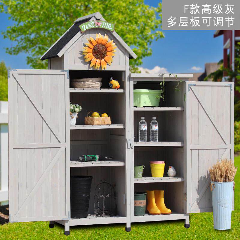98n工具房收纳储物柜防雨防晒田园杂物整理箱阳台庭院花园户外置