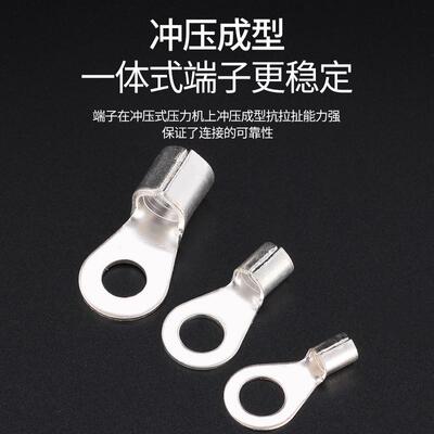 OT冷压端子圆形接线铜鼻子O型预绝缘端子线耳裸端头0.5-24MM平方