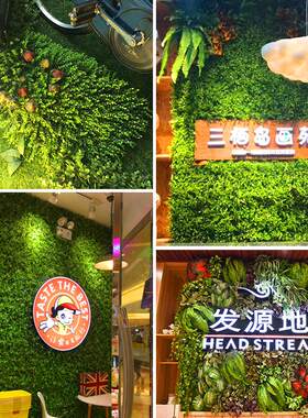 包邮绿植墙仿真植物墙花墙绿植背景墙面门头阳台装饰假花塑料草坪