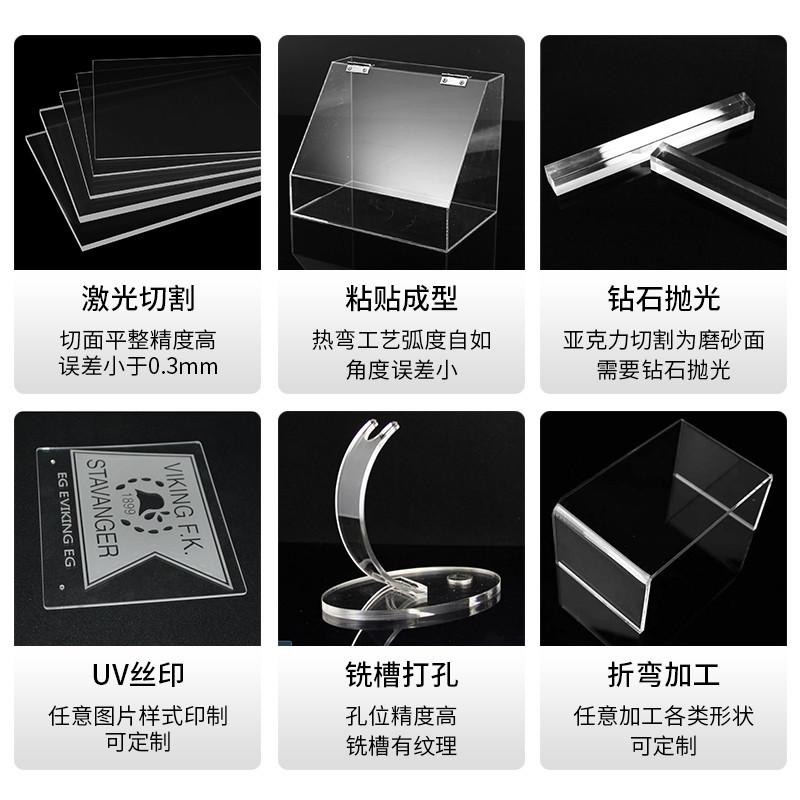 亚克力板定制透明磨砂彩色板材pc耐力板机械有机玻璃厚板加工新品