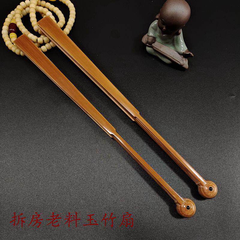 老艺人制作文玩折扇拆房老料玉竹9.5寸10寸头扇骨苏工扇面