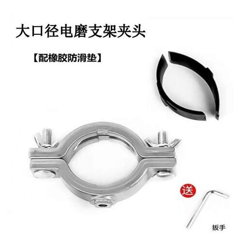 角磨机固定夹电磨机支架手电钻支架万向旋转支架手持钻夹具桌虎钳