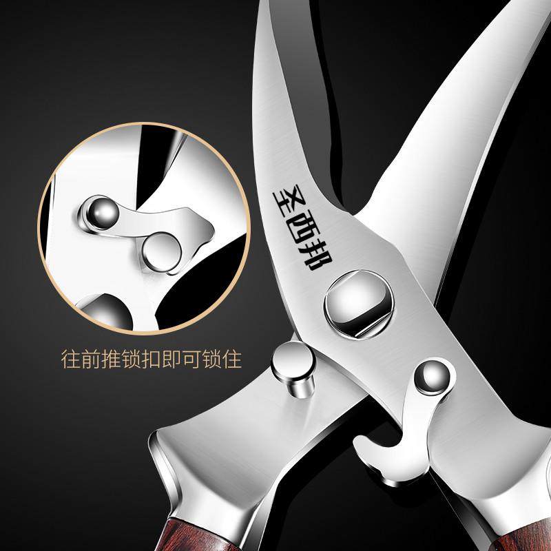 厨房剪刀强力鸡骨剪多功能剪刀家用剪骨头专用剪刀不锈钢剪子神器,居家日用,厨房剪刀,淘宝优惠券,粉丝福利购,淘宝优惠卷