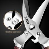 厨房剪刀强力鸡骨剪多功能剪刀家用剪骨头专用剪刀不锈钢剪子神器