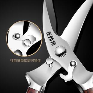 厨房剪刀强力鸡骨剪多功能剪刀家用剪骨头专用剪刀不锈钢剪子神器