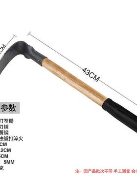 小锄头锰钢家用种菜农用工具大全除草挖地翻松土锄地老式农具
