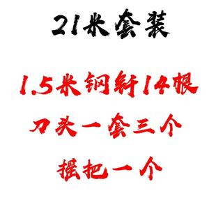18n疏通下水道钢钎节杆室外疏通水井污钢条通条市政主管道疏通钎