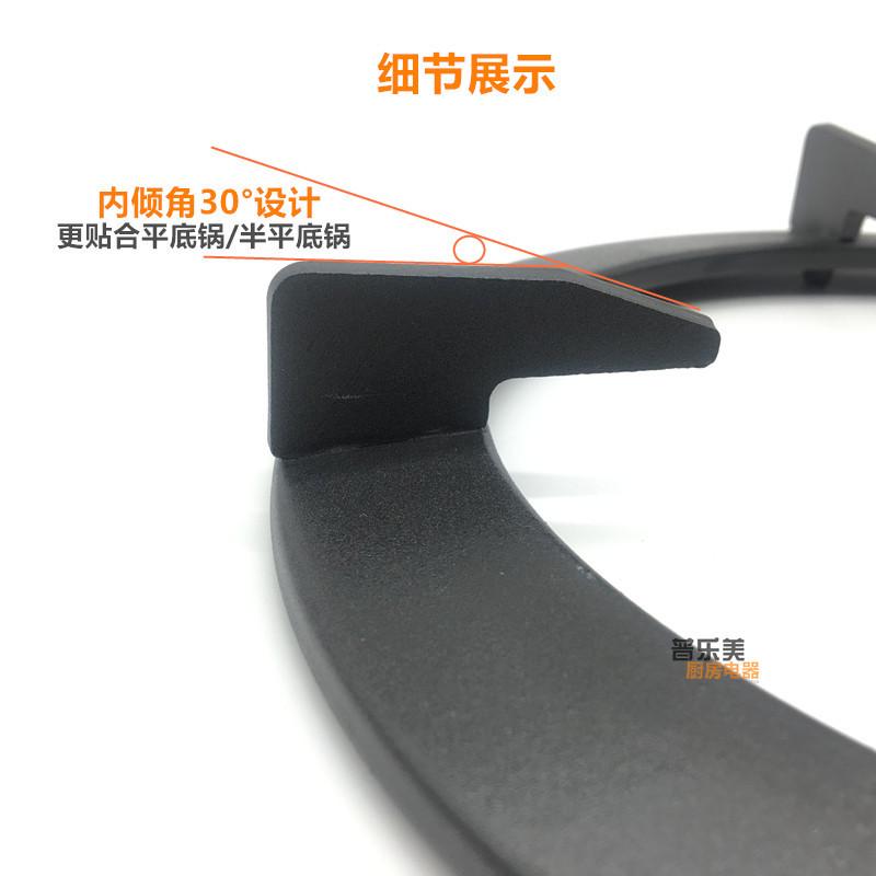 适用华帝聚能灶锅架BH806D BH807A3 i10002B燃气灶锅支架炉架