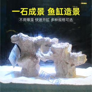 P牌 成品造景石 培菌石海缸珊瑚缸 免爆藻纽扣断枝座纽扣珊瑚底座