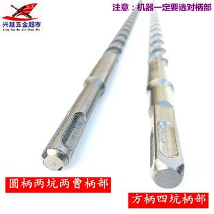 十字圆柄电锤钻头四刃合金穿墙冲击钻头 8 12 18 25 30 460 600mm