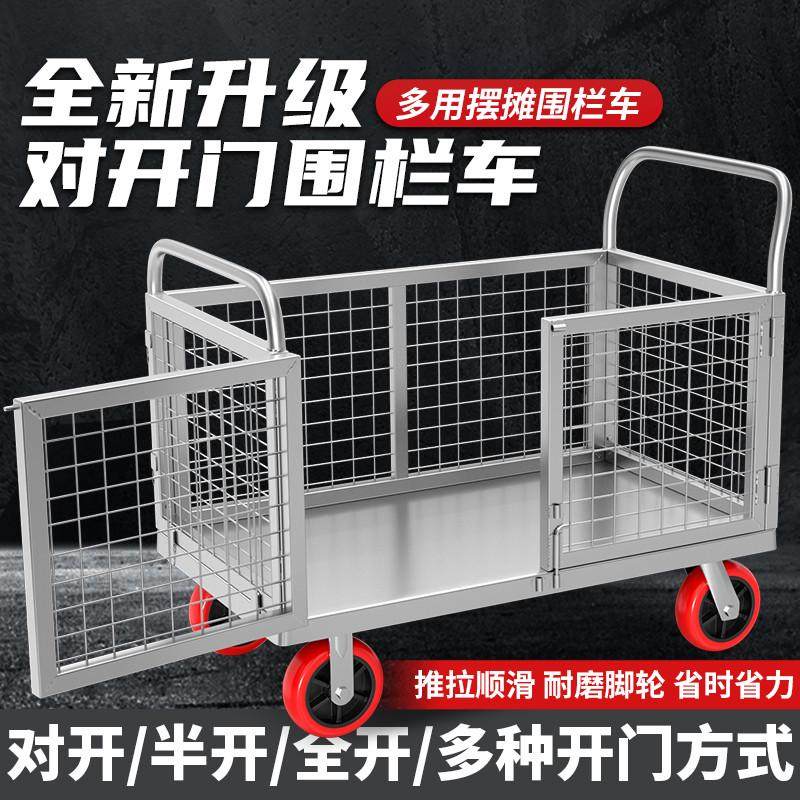 手推车搬运车静音折叠小推车拉货带围栏拖车摆摊推车载重王手拉车