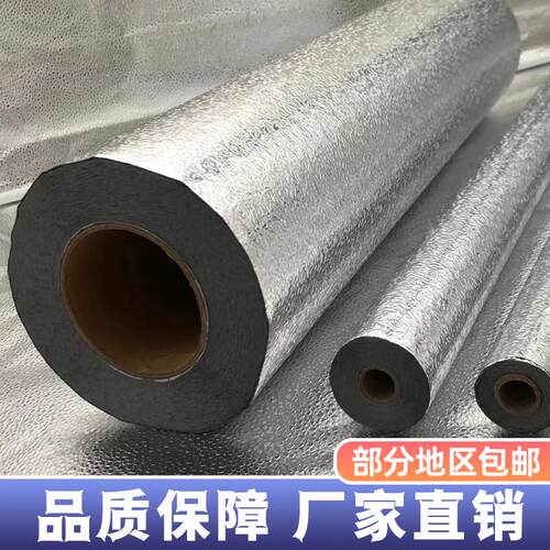 软膜天花广告灯箱反射膜反光纸贴自粘增亮银色橘皮纹光面锡箔纸