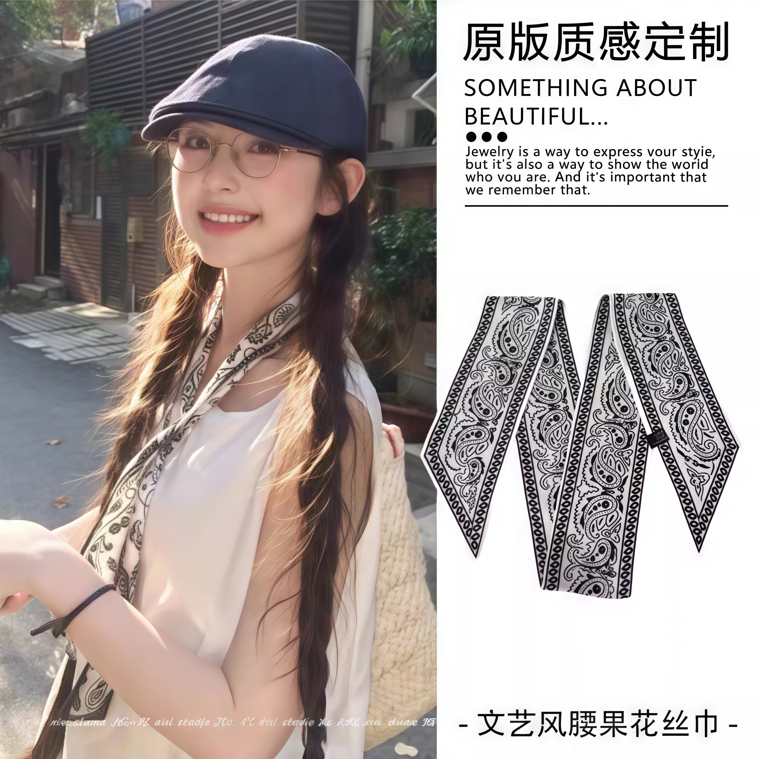 正品日系黑白丝巾女2025新款系脖高级感搭配装饰腰带长条丝领巾女,服饰配件/皮带/帽子/围巾,围巾/丝巾/披肩,淘宝优惠券,粉丝福利购,淘宝优惠卷