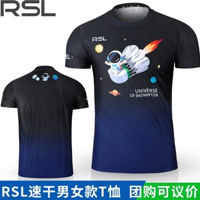 LRS短袖运动上衣女龙100新款正品RT速干透气亚狮32羽毛球服男