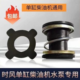 11三轮机型号时 农用车配件水泵循环13水封0厂价农风 58辅助 包邮
