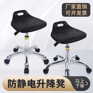 防静电椅子升降吧台椅无尘车间实验室旋转椅子工厂PU发泡工作凳子