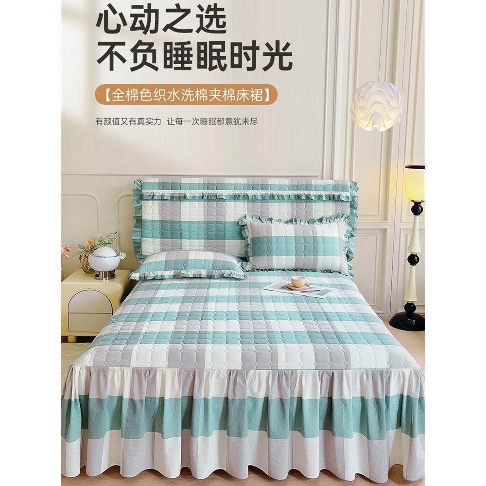 新款纯棉加厚床裙式床罩单件全棉防尘保护套床单床垫套防滑床笠套