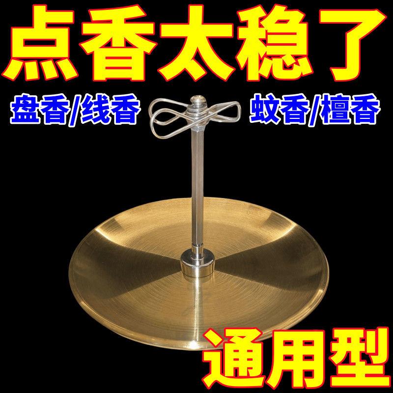 25新款磁吸蚊香盘支撑架断香檀香线香夹子底座香炉接灰盘熏香驱蚊