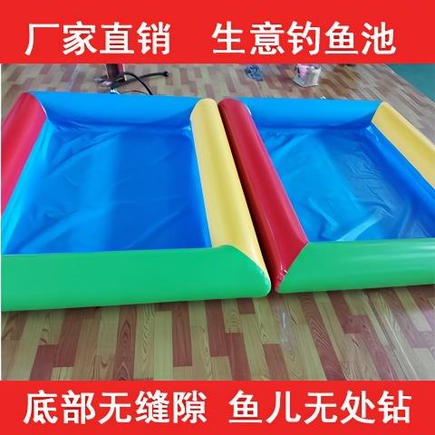 充气钓鱼池无缝款钓鱼池加厚儿童玩具捞鱼池子广场摆摊沙池养鱼池