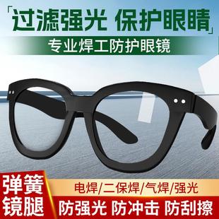 护目镜防飞溅防冲击防灰尘骑行劳保防护电焊眼镜焊工专用防强光