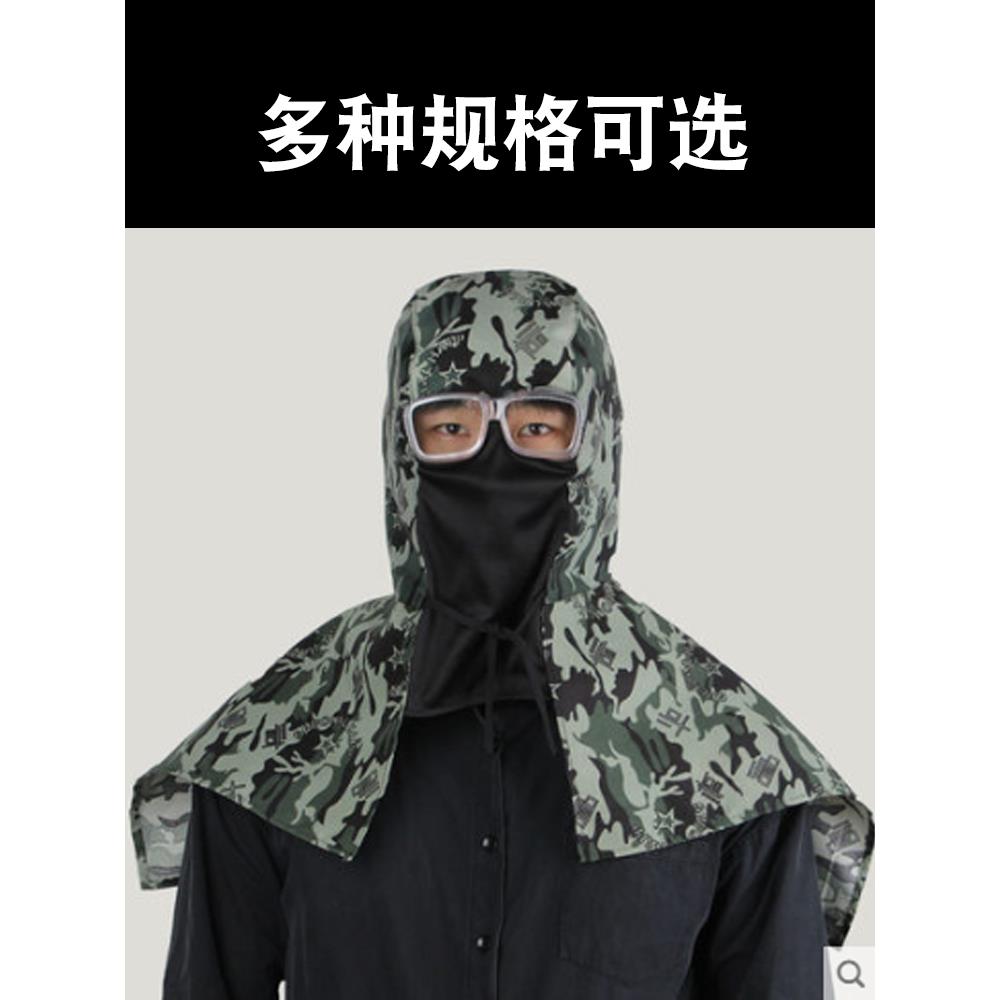 防尘帽男牛仔披肩帽搬运打磨工作耐用透气防灰工业粉尘劳保披风帽