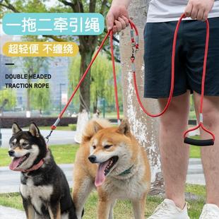 狗狗一拖二通用接头牵引绳 防爆冲挣脱缠绕遛湾神器P链宠物配件绳