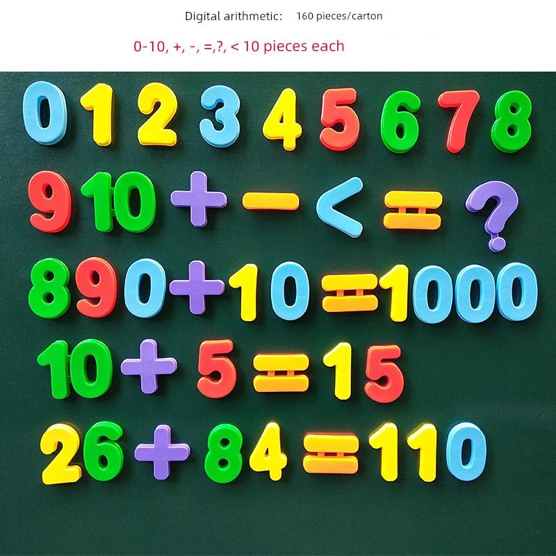 幼儿园教具黑板拼图墙磁铁儿童数字计算区墙角墙拼图磁铁贴纸