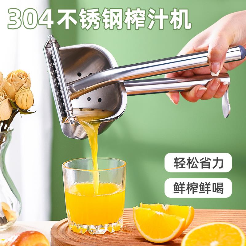 手动榨汁机加厚小型多功能甘蔗石榴橙汁挤压器家用柠檬压榨汁神器