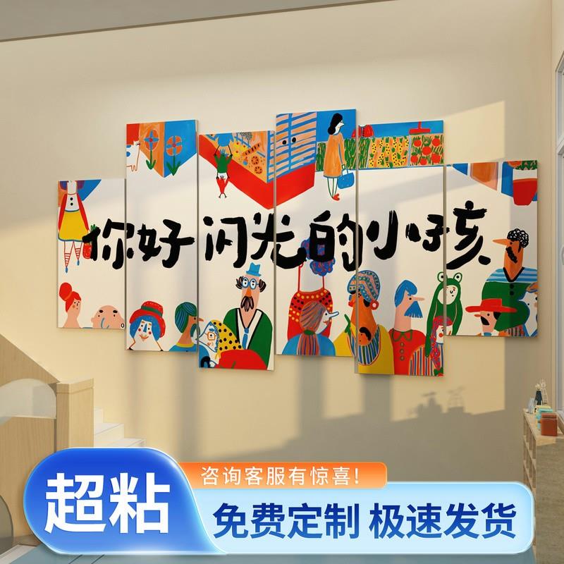 画室布置美术教室墙面装饰托管兴趣班培训机构幼儿园环创主题成品