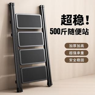 梯子家用折叠伸缩小型轻便三步梯凳多功能人字梯踏步爬梯收缩楼梯