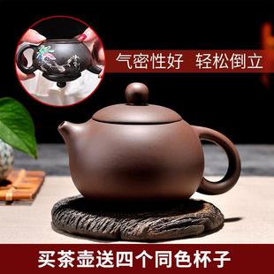 可倒立宜兴紫砂茶壶泡茶手工小号西施家用大容量茶壶功夫茶具套装