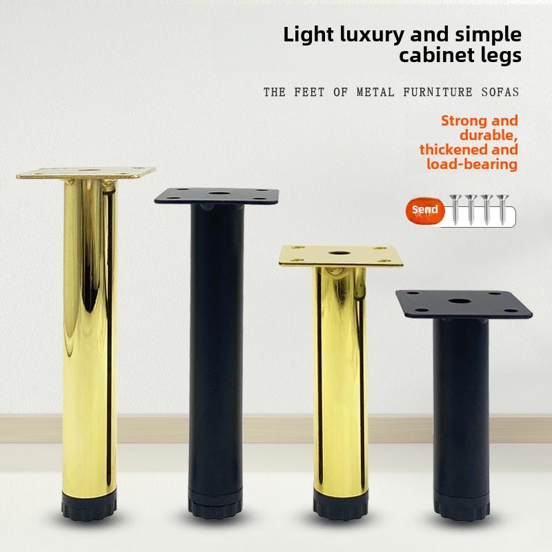 采购产品沙发脚，角落锥形管固定家具支撑柜电视咖啡桌橱柜脚金属