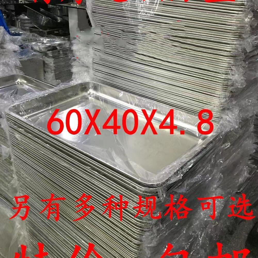 无磁不锈钢长方形托盘餐盘方盘 烧烤盘平底蒸鱼盘子蒸饭厂家直销