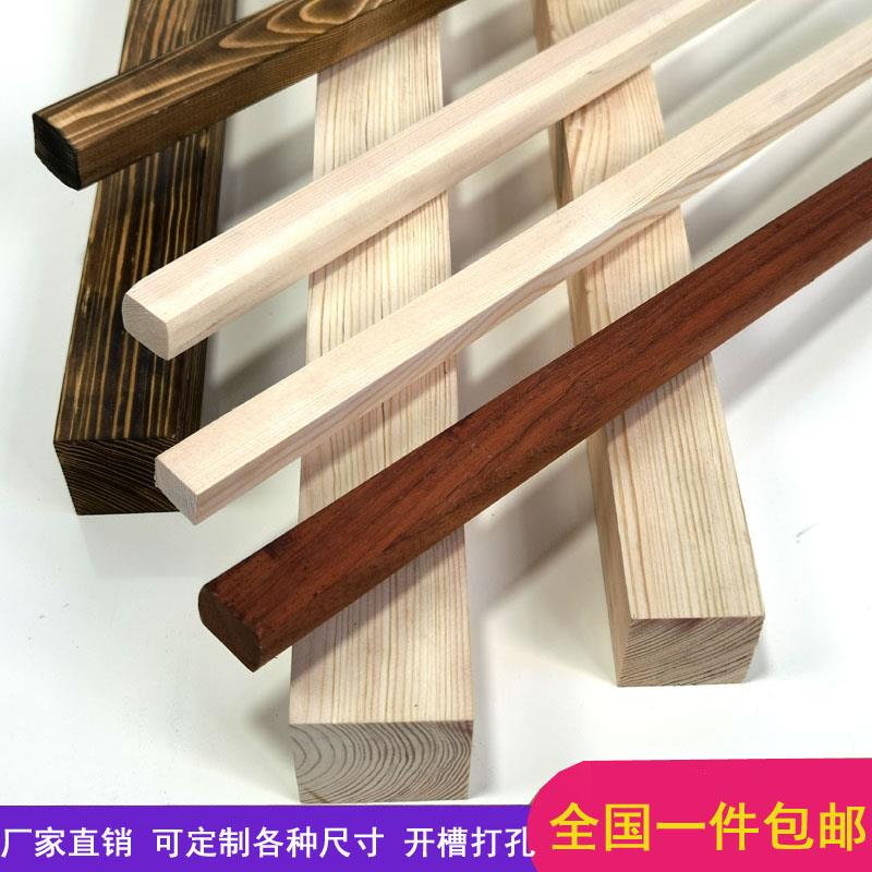 松木条子实木扁条方料定制DIY手工材料龙骨立柱方木条床档隔断