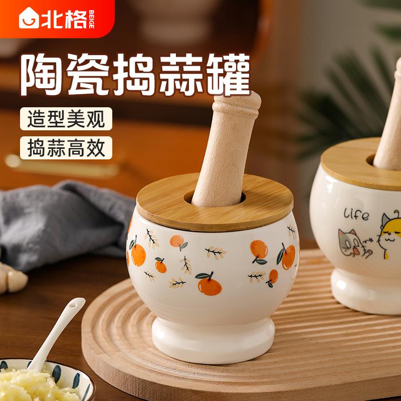 手动捣蒜器蒜臼子家用陶瓷擂辣椒擂钵蒜泥石臼捣蒜罐老式神器带盖