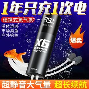 伍尚USB便携式 两用打氧机氧气泵 增氧机鱼缸养鱼钓鱼可充电户外款