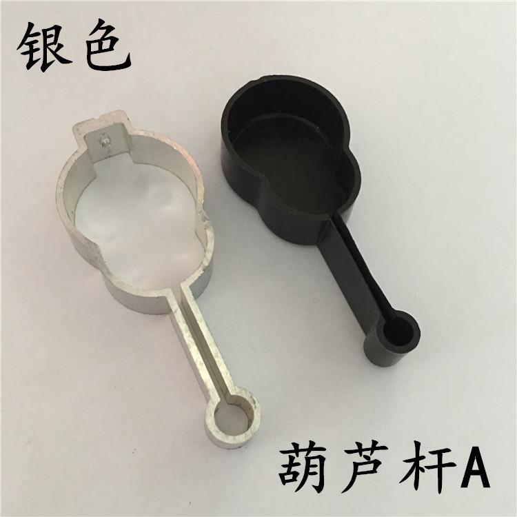 升降晾衣架吊环吊球堵头管帽装饰盖阳台手摇衣架管箍配件管夹封头