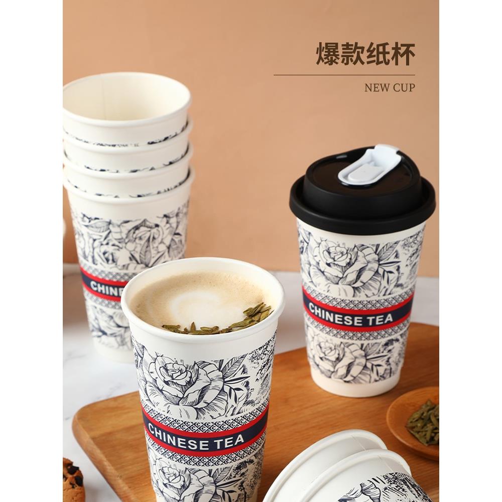 一次性奶茶纸杯90口径中国风复古中空纸杯加厚双层防烫冷热咖啡杯