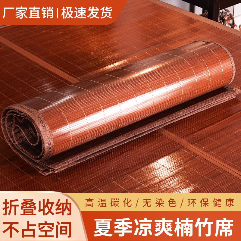 夏季凉席学生宿舍竹席单人0.9可折叠双面可用家用1.5m席子