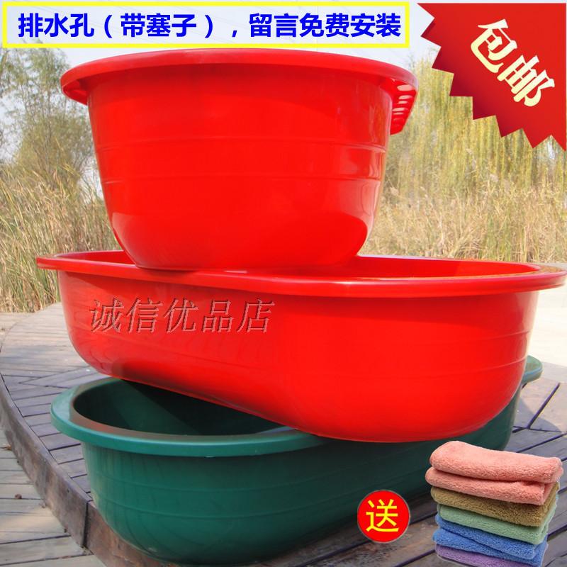 洗澡盆成人家用超大号儿童宠物长形椭圆加厚水产养殖熟塑料大盆子