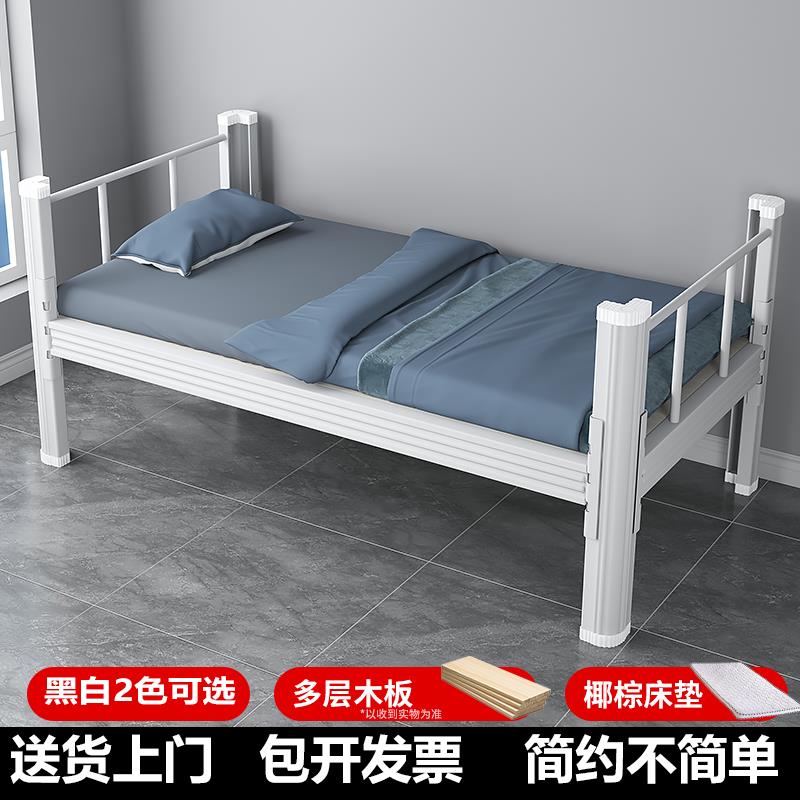 铁艺床学校宿舍单人床简约现代1米5宽铁床单层床出租屋1米2铁架床