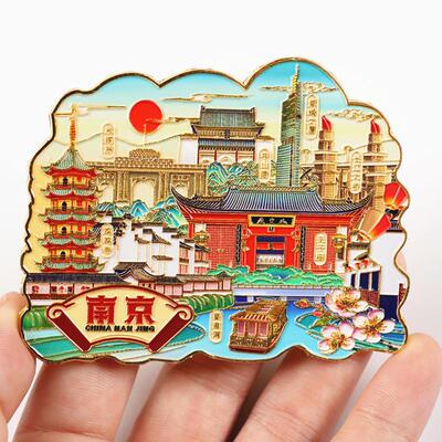 南京冰箱贴磁贴夫子庙鸡鸣寺总统府栖霞山老东门秦淮河旅游纪念品