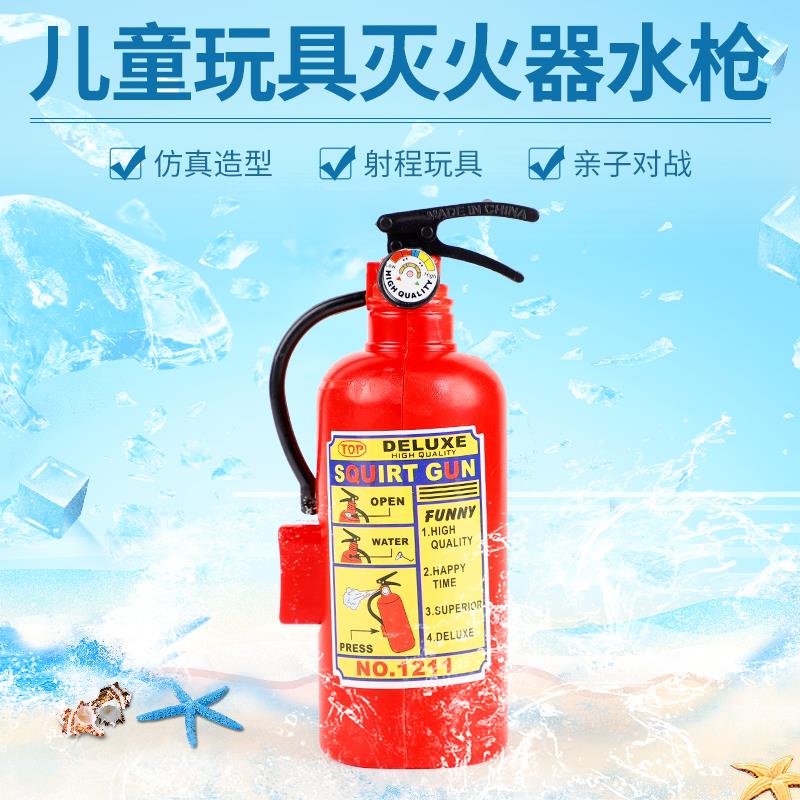 儿童玩具水枪高压喷水神器幼儿园儿童男女孩奖品打水仗小号水枪